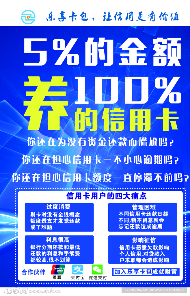 单页