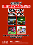 餐单