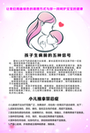 母婴