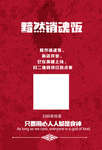 菜单