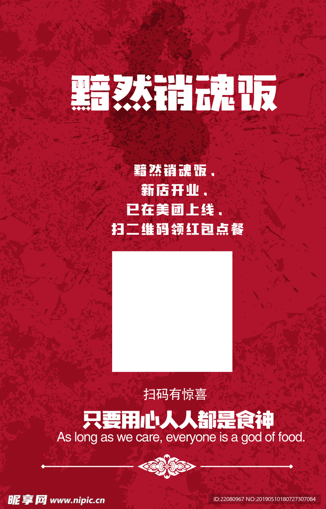 菜单
