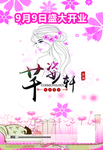 单页