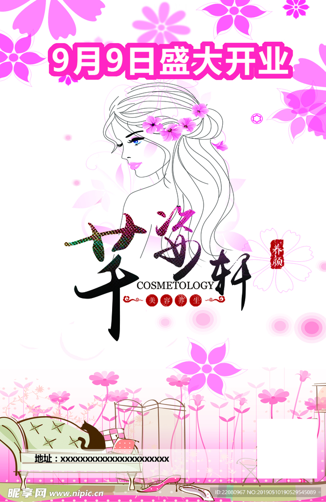 单页