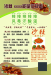 沙棘