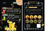 鲜榨果汁