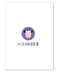 一只酸奶牛LOGO