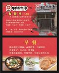 折扣卡