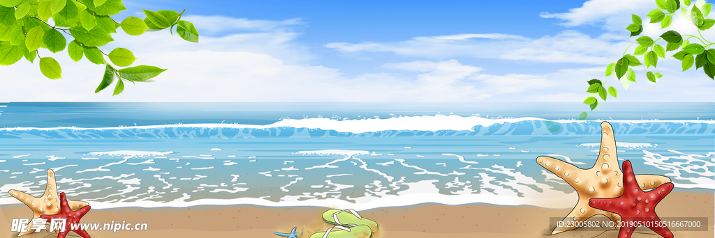 蓝天绿地海洋