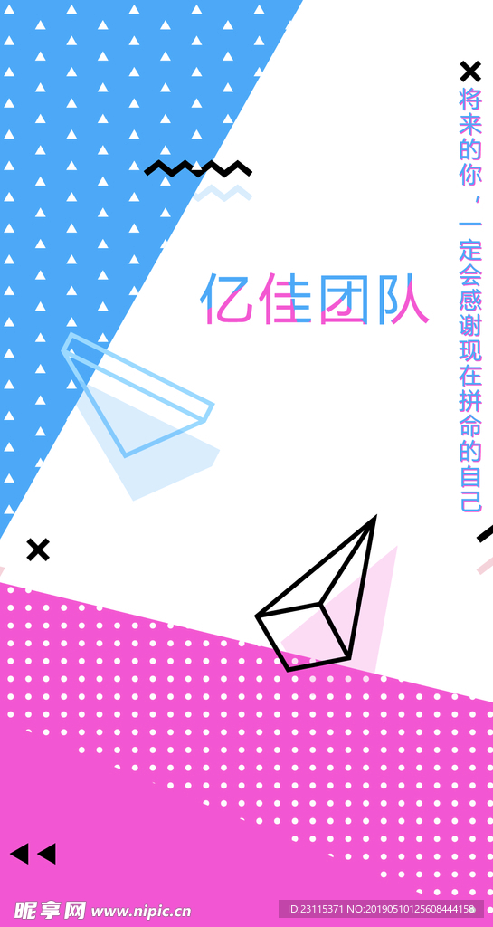 微信聊天背景