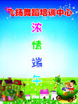 儿童