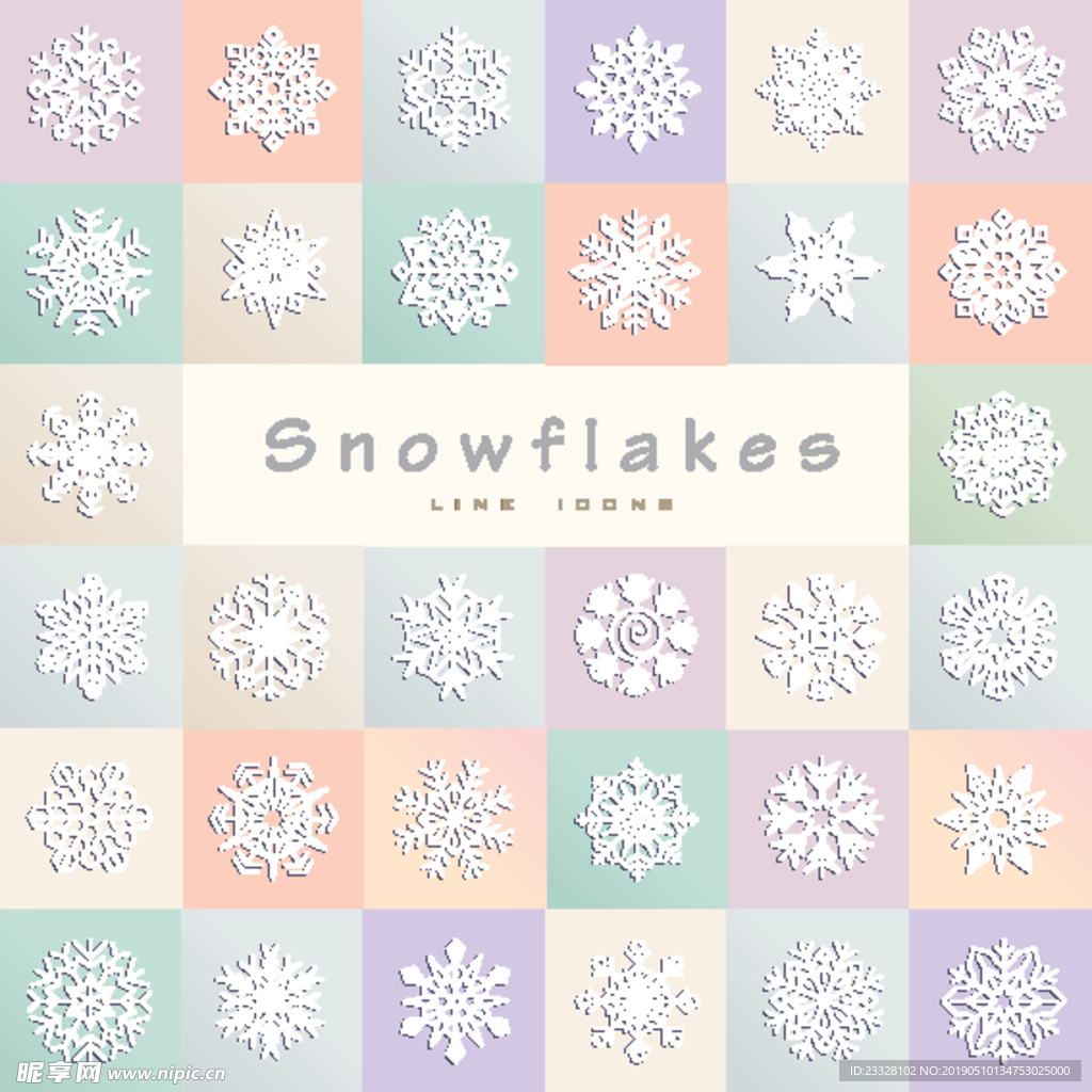 雪花