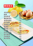 精品餐点