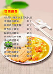 优惠套餐