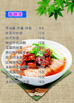 面食类