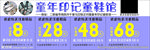 代金券