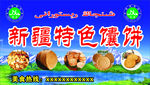 门头