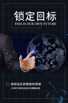 目标