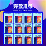 爆款推荐