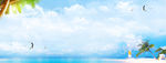 海边