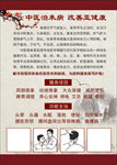 推拿