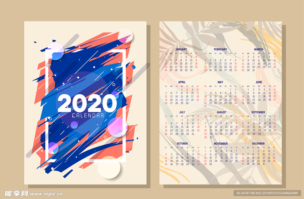 2020日历