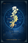房地产