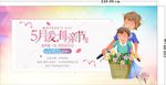 浓情母爱