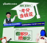 眼镜折页