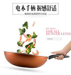 美食
