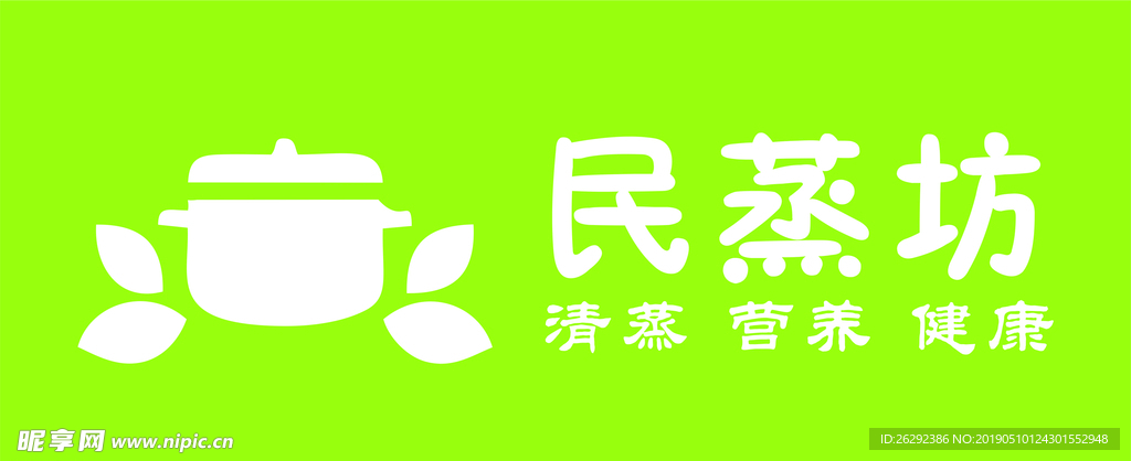 快餐店LOGO 门头 标志