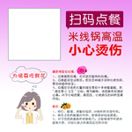 餐桌桌贴