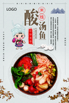 过桥米线 云南