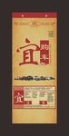 购车展架