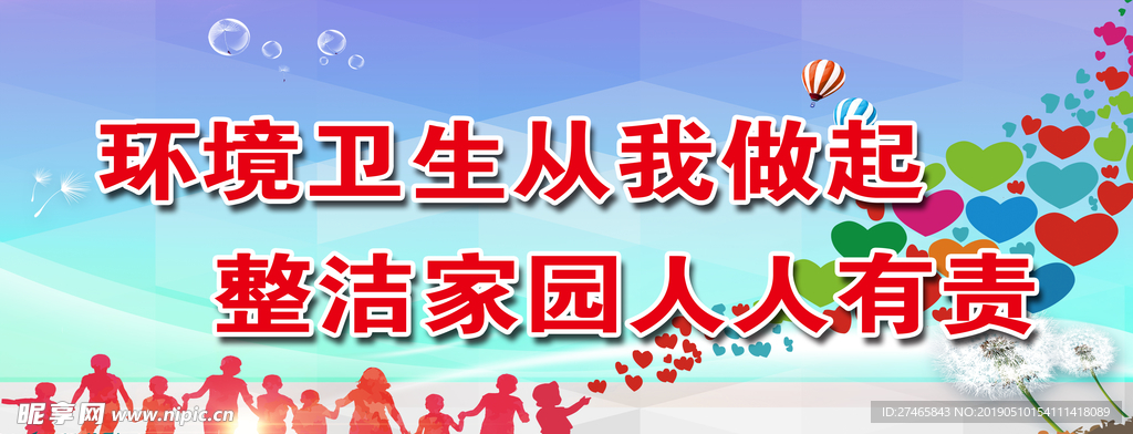 工地