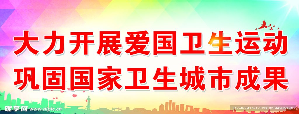 工地