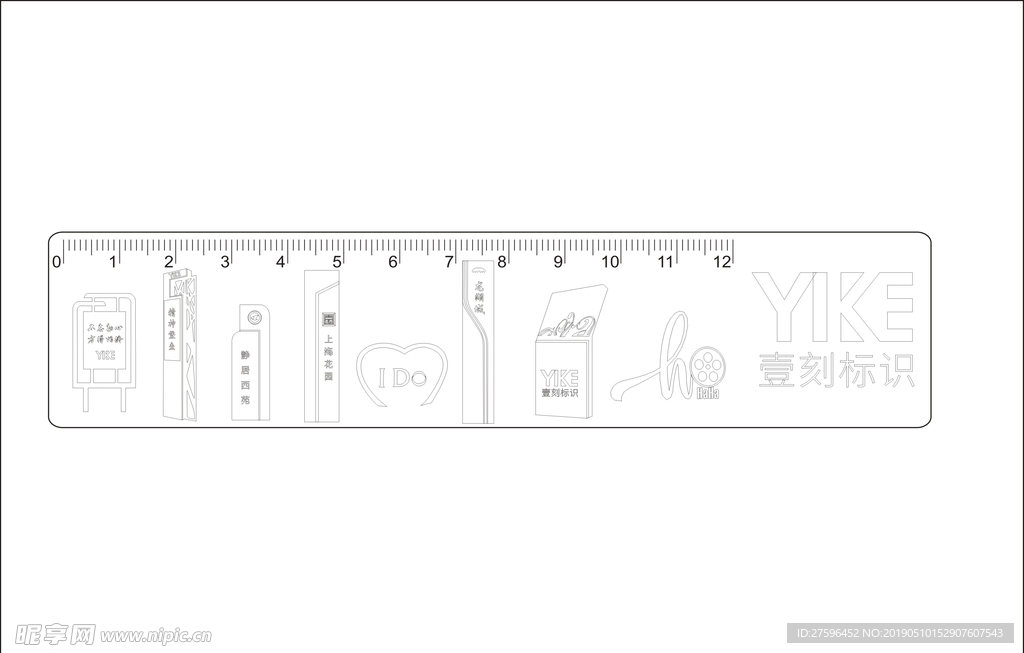 标识标牌镂空尺子