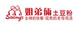 姐弟俩土豆粉