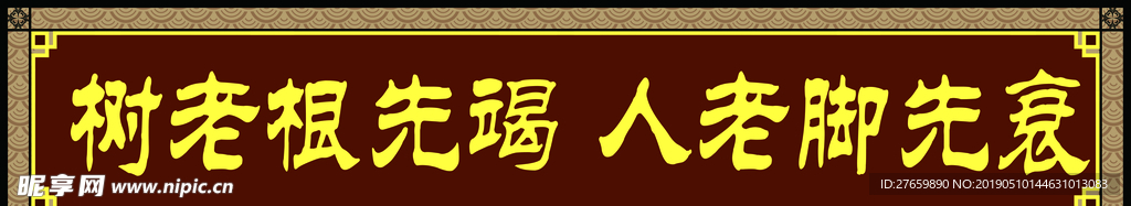 古典花边 古典背景