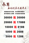 养生单页