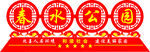 公园铁艺标识