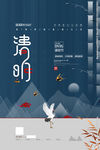 中国风元素