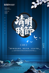 中国风元素