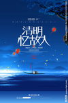 中国风元素
