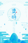 中国风元素