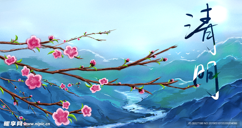 中国风清明节