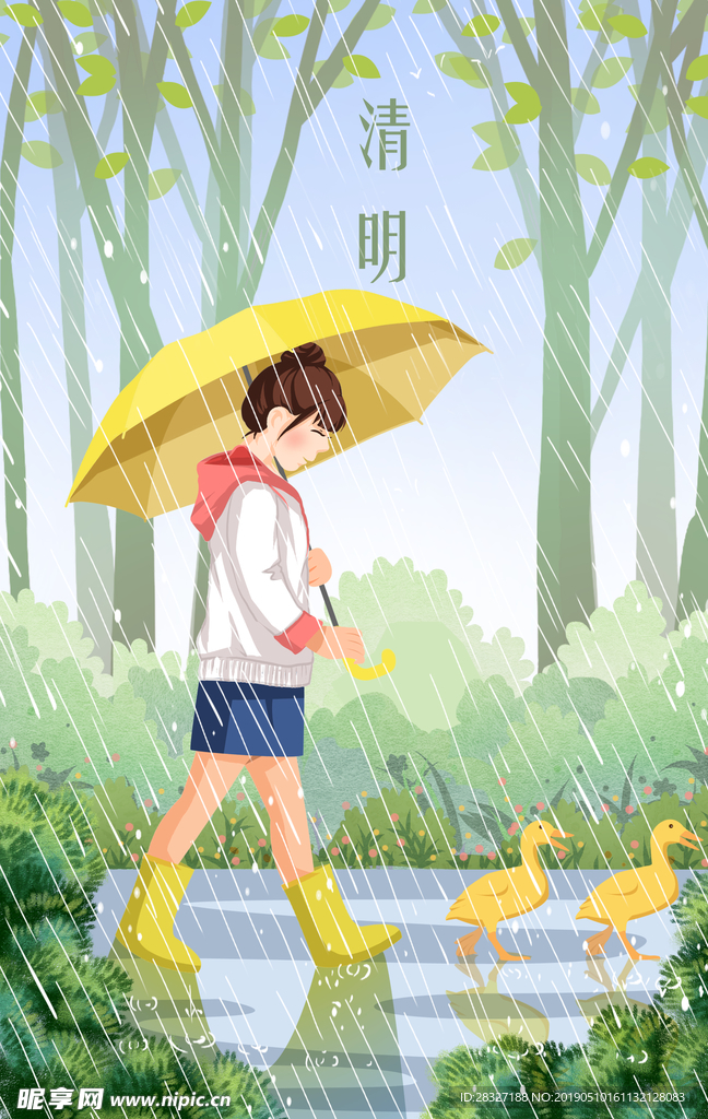中国风清明节