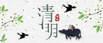中国风元素