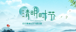 中国风元素