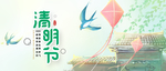 中国风元素