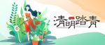 中国风元素